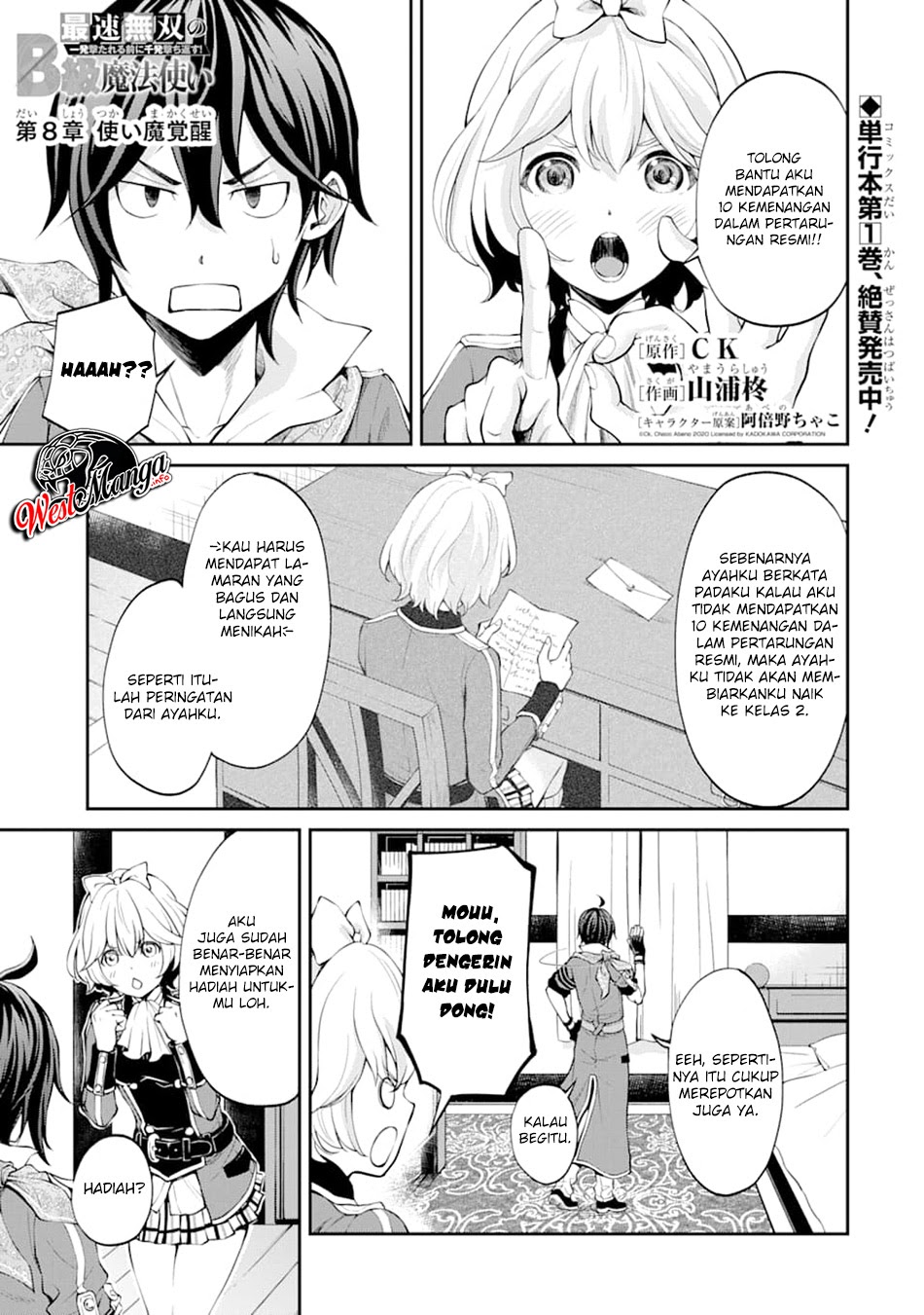 Saisoku Musou No B-kyuu Mahou Tsukai: Ippatsu Utareru Mae Ni Senpatsu Uchikaesu! chapter 8